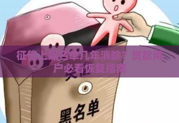 小额贷款必过口子推荐：低门槛秒下款真实攻略