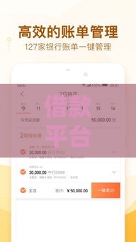 借款平台哪个正规利息低？知乎用户真实经验总结