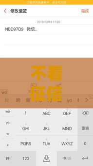 不看征信的网贷有哪些？这五类平台通过率高且审核快