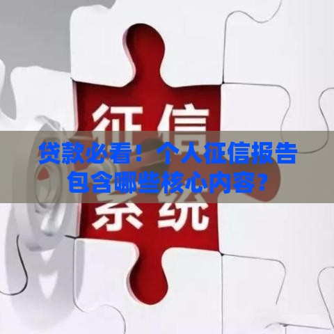 2025年青岛个人贷款平台有哪些，公布5个最新黑户也能下款的软件