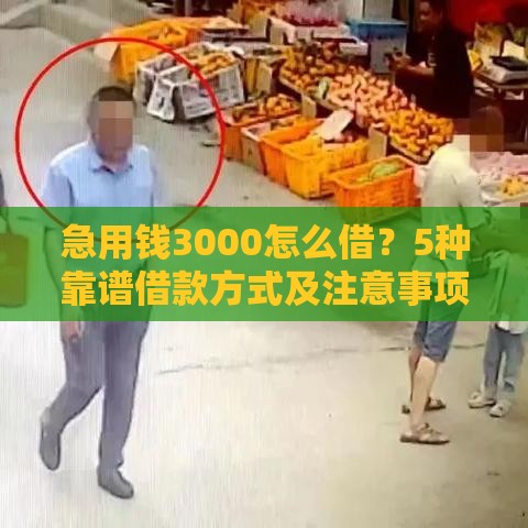 佰仟金融欠款6年利息到底要还多少？算完这笔账我惊呆了！