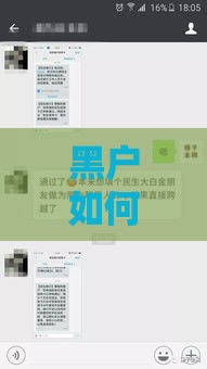 黑户如何快速借到3000元？必下款渠道及申请技巧全解析