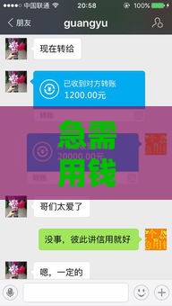 2025年网贷新口子能下款吗，公布五个最新利息最低的贷款平台