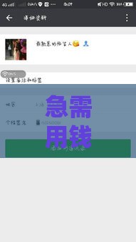 急需用钱又贷不了款怎么办？6个真实可行的解决方法