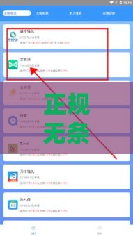 正规无条件放款平台有哪些？这10个渠道审核快、门槛低