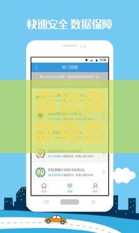 首次借款免息平台推荐：哪个平台借钱最划算？