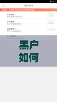 黑户如何借钱？2023年还能下款的7个正规渠道盘点