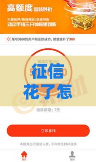 秒下贷款的黑口子推荐 这几个平台下款快还不上征信