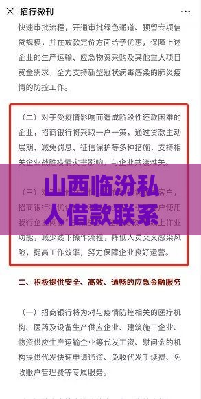 这些可借钱app靠谱又方便，快速到账不踩坑