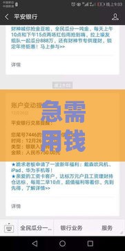 急需用钱怎么办？这些借钱平台不看征信不查负债