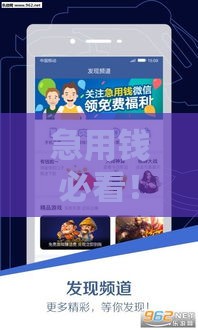 急用钱必看！10个容易下款的贷款平台及申请技巧