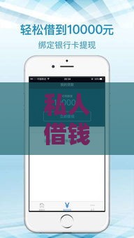 私人借钱平台推荐：正规靠谱的线上借款渠道有哪些？