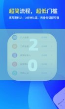 2020年花户好下款的借款平台推荐：低门槛、高通过率选择指南