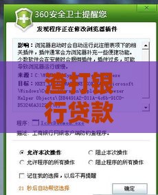渣打银行贷款靠谱吗？真实用户经验与政策全解析