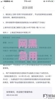 网黑急用钱怎么办？2023年低门槛借款渠道实测分析