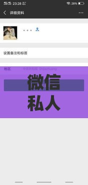 微信私人借钱急需5000怎么办？5种安全借款方式解析