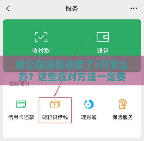 2025年还有什么好借钱的平台，分享5个最新最快借钱平台