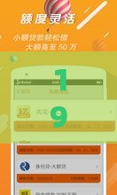 19花户也能下款的贷款平台推荐：征信差也能快速到账