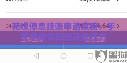 2025年南平不看征信押证不押车，梳理五个最新苹果手机id贷款平台