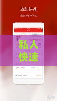 私人快速借1万怎么操作？5个靠谱渠道及注意事项