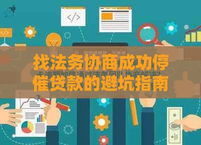 2025年南平不看征信押证不押车，梳理五个最新苹果手机id贷款平台