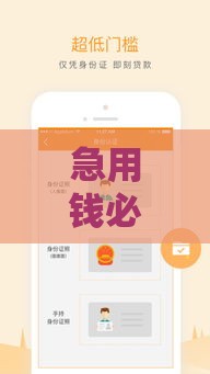 急用钱必看！5个下款快不查征信的借款平台推荐