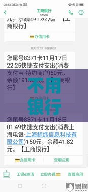 不用银行卡也能借钱？这5个借款渠道急用必看！