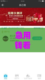 急用钱看过来！这5个贷款口子下款最快，当天到账不是梦！