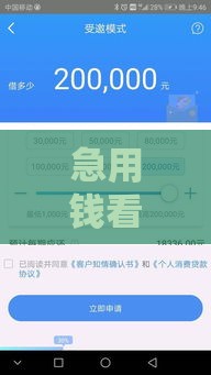 急用钱看过来！这5个贷款口子下款最快，当天到账不是梦！