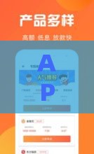 APP贷款新口子实测！这三款下款快、门槛低