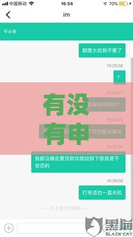 有没有申请就下款的口子？这些渠道真实靠谱吗