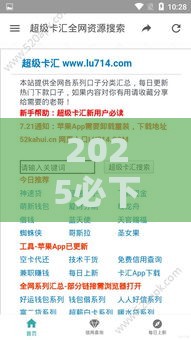 2025必下款的网贷口子有哪些？这5个低门槛平台审核快、通过率高！