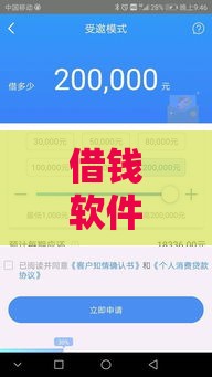 借钱软件哪个靠谱？实测5款能下款的平台！