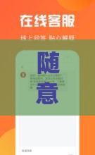 随意花借款app靠谱吗？低息到账快，真实测评分享