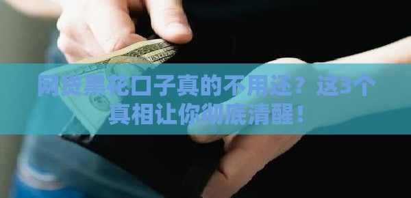 最新贷款口子秒下款！应急必看这5个低门槛渠道