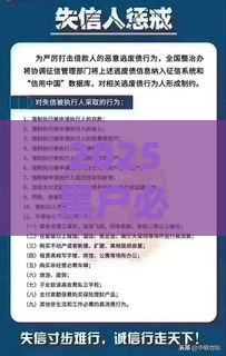 2025黑户必下款？3大避坑技巧+贷款实用指南