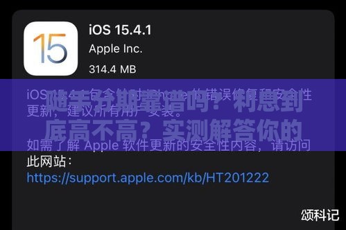 随手分期靠谱吗？利息到底高不高？实测解答你的疑问！