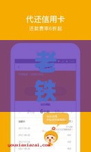 老铁们看过来！拿下钱包系列口子有哪些？这些贷款路子靠谱又好用