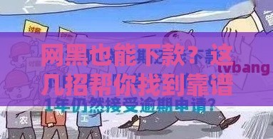 凭身份证借钱最快方法？手把手教你3步搞定急用钱！