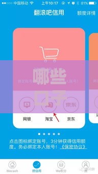哪些口子下款快又靠谱？