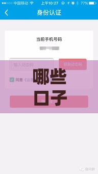 哪些口子下款快又靠谱？