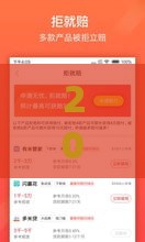 2025年比较好下款的10个借款平台