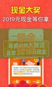 最全贷款超市盘点：急用钱必看，这些口子靠谱又划算！