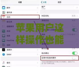 苹果用户这样操作也能下款的口子攻略