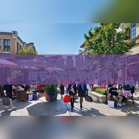 乐享借贷款靠谱吗？这些细节一定要看仔细！