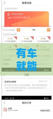 有车就能秒出额度？不押本的网贷真靠谱吗？这些细节要注意！