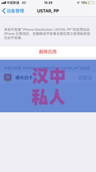 汉中私人放款靠谱吗？快速借款避坑指南看这里