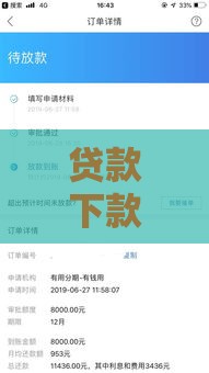 贷款下款必过口子有哪些？老哥亲测这5个平台快速到账！