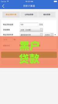 黑户贷款必看！这几个平台不查征信也能下款？试试这些方法更靠谱