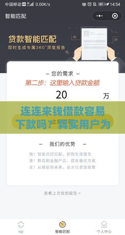 压身份证私人借钱3000靠谱吗？这些风险要注意